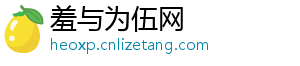 安防行业中人工智能技术应用限制性-羞与为伍网